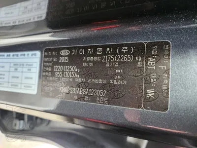 2015 Kia Sorento VIN:
