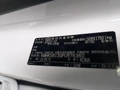 2022 Hyundai Kona VIN: