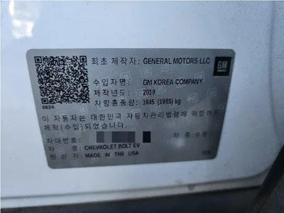 2019 Chevrolet Volt VIN: