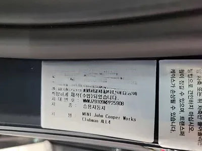 2021 MINI John Cooper Works NONE VIN: