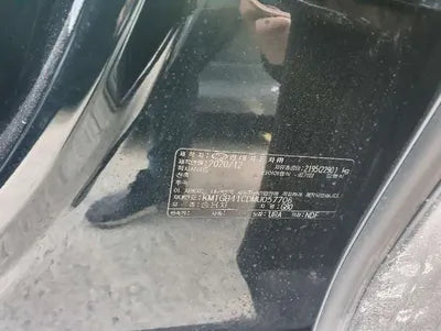 2021 Genesis G80 KMTGB41CDMU057706 VIN:KMTGB41CDMU057706