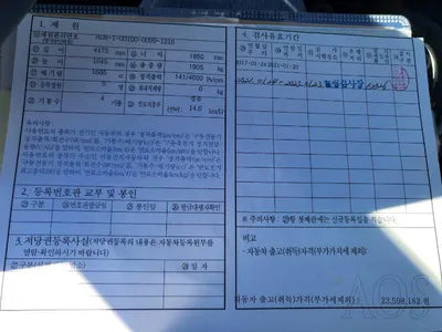 2017 Hyundai Tucson VIN: