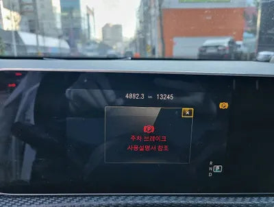 2020 Mercedes-Benz A 220 W1K3F4EB5LJ190220 VIN:W1K3F4EB5LJ190220