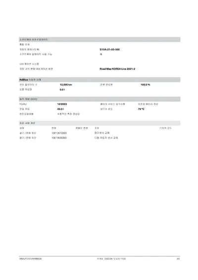 2020 BMW 520 WBAJF5107LWW66026 VIN:WBAJF5107LWW66026