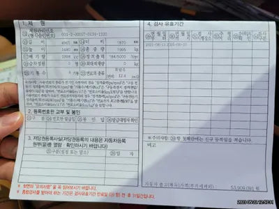 2021 BMW 520 WBA11BH08MCG86147 VIN:WBA11BH08MCG86147