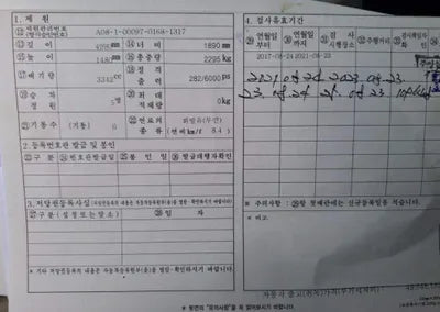 2017 Genesis G80 KMHGL41DDJU250322 VIN:KMHGL41DDJU250322