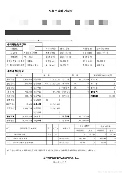 2021 Genesis G80 VIN: