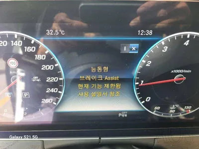 2019 Mercedes-Benz E 300 VIN: