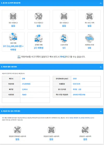 2018 Hyundai Kona KMHK4815GJU110684 VIN:KMHK4815GJU110684