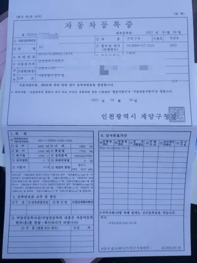 2021 Kia K5 VIN: