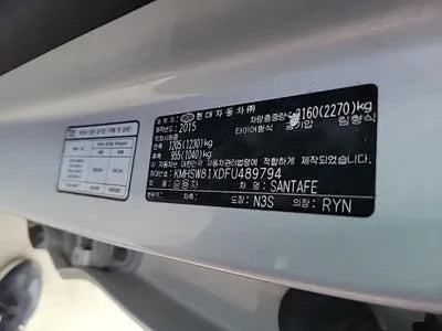 2015 Hyundai Santa FE KMHSW81XDFU489794 VIN:KMHSW81XDFU489794