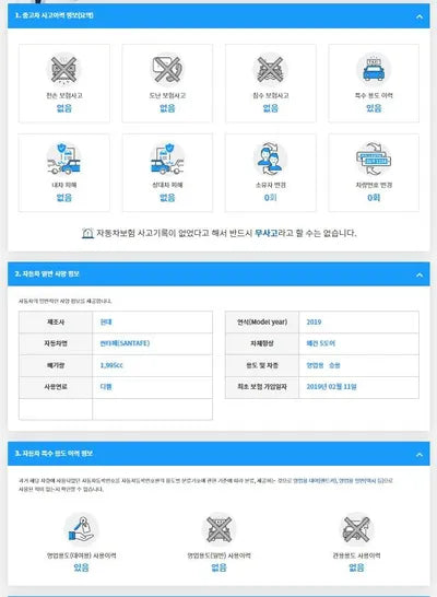 2019 Hyundai Santa FE KMHS381BBKU149281 VIN:KMHS381BBKU149281