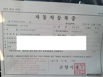 2019 Hyundai Santa FE KMHS281BBKU150802 VIN:KMHS281BBKU150802