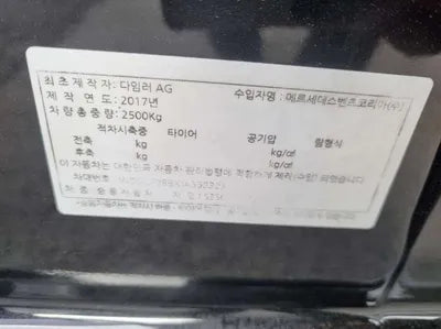 2017 Mercedes-Benz S 350 WDDUF2BBXJA355303 VIN:WDDUF2BBXJA355303