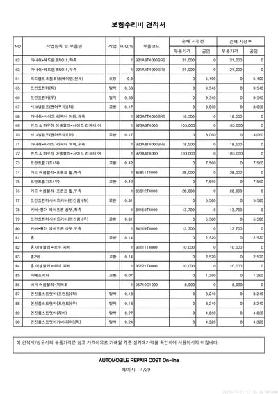 2023 Genesis G90 VIN:
