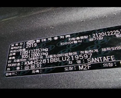 2020 Hyundai Santa FE KMHS281BBLU219597 VIN:KMHS281BBLU219597