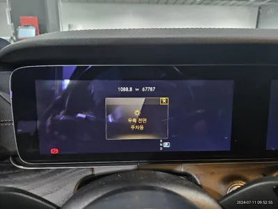 2020 Mercedes-Benz E 220 VIN: