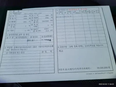 2017 Mercedes-Benz E 300 WDDZF4JB7HA156352 VIN:WDDZF4JB7HA156352