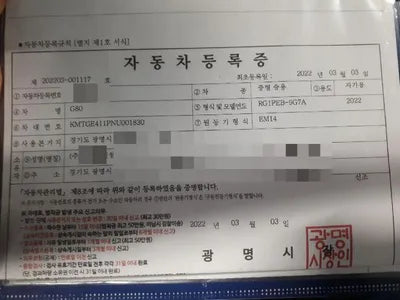 2022 Genesis G80 KMTGE411PNU001830 VIN:KMTGE411PNU001830