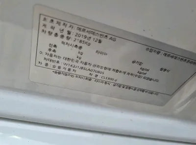 2020 Mercedes-Benz CLS 300 W1K2J1JB5LA070805 VIN:W1K2J1JB5LA070805