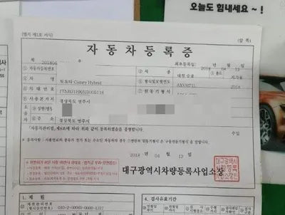 2018 Toyota Camry VIN: