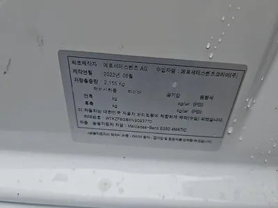 2022 Mercedes-Benz E 350 VIN: