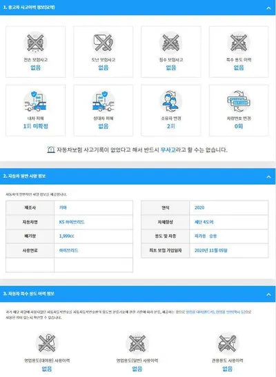 2020 Kia K5 KNAG341JBLA005806 VIN:KNAG341JBLA005806