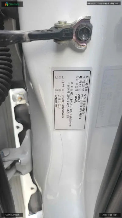 2019 Toyota Camry JTNB21HK9K3034076 VIN:JTNB21HK9K3034076