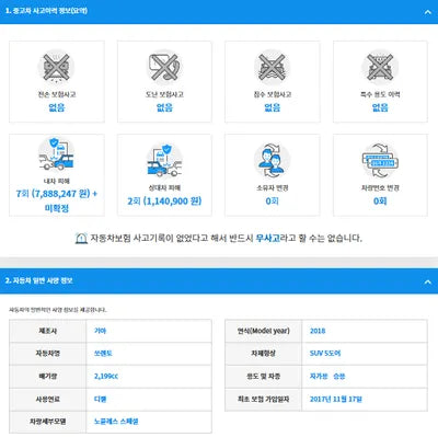 2017 Kia Sorento KNAPH81BBJA417642 VIN:KNAPH81BBJA417642