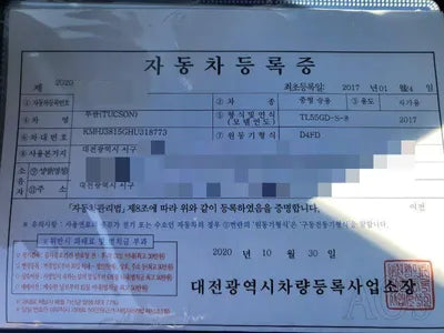 2017 Hyundai Tucson VIN: