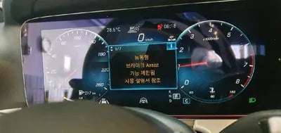 2021 Mercedes-Benz E 250 VIN: