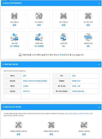 2020 Hyundai Ioniq KMHC051CGLU223912 VIN:KMHC051CGLU223912