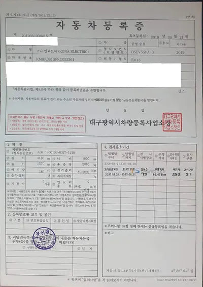 2019 Hyundai Kona KMHK381GFKU053264 VIN:KMHK381GFKU053264