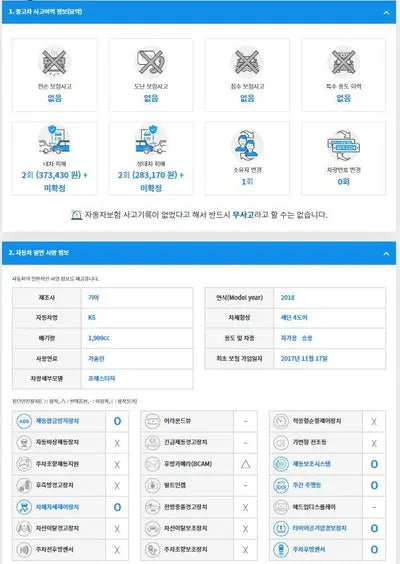 2017 Kia K5 KNAGT411BJA224115 VIN:KNAGT411BJA224115