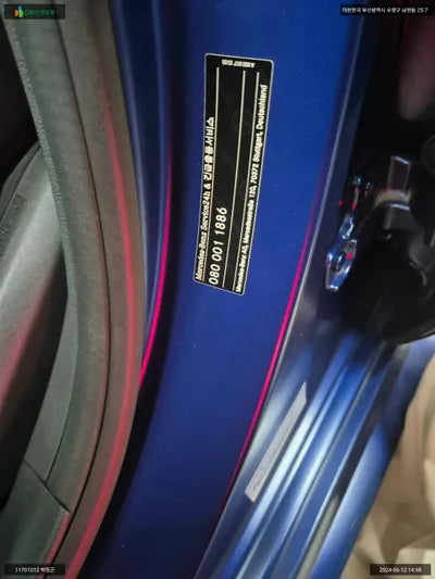 2020 Mercedes-Benz AMG GT 43 W1K7X5KB7LA032664 VIN:W1K7X5KB7LA032664