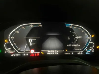 2021 BMW 330 WBATS5108M9D75459 VIN:WBATS5108M9D75459