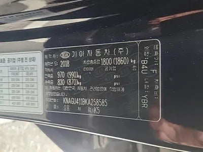 2018 Kia K5 VIN: