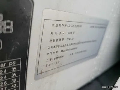 2017 Jaguar F-Pace SADCA2BV1HA066002 VIN:SADCA2BV1HA066002