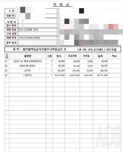 2019 Mercedes-Benz CLS 400 WDD2J2DB8KA044635 VIN:WDD2J2DB8KA044635