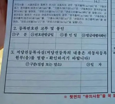 2020 BMW 2 Series Gran Tourer WBA6T9100M7G64929 VIN:WBA6T9100M7G64929