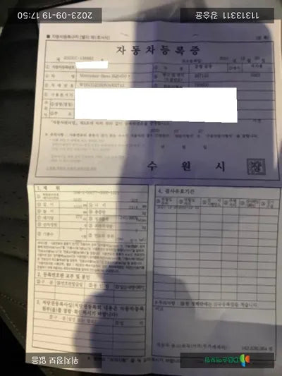 2021 Mercedes-Benz S 450 W1KCG2DB0NA002743 VIN:W1KCG2DB0NA002743