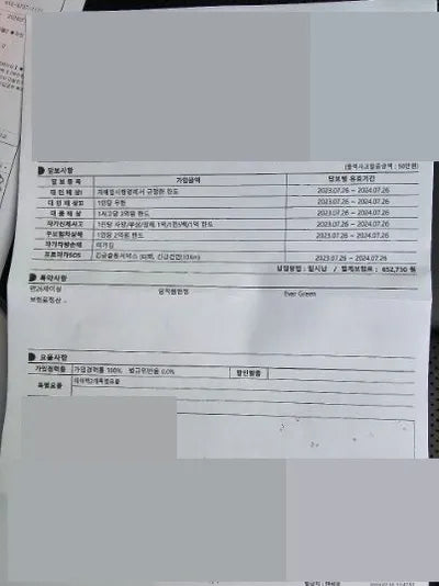 2023 Hyundai Santa FE KMHS381HGPU491640 VIN:KMHS381HGPU491640