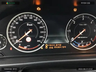 2015 BMW 530 WBA5D3106FGV82290 VIN:WBA5D3106FGV82290