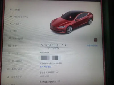2018 Tesla Model S 5YJSA1E26JF257785 VIN:5YJSA1E26JF257785