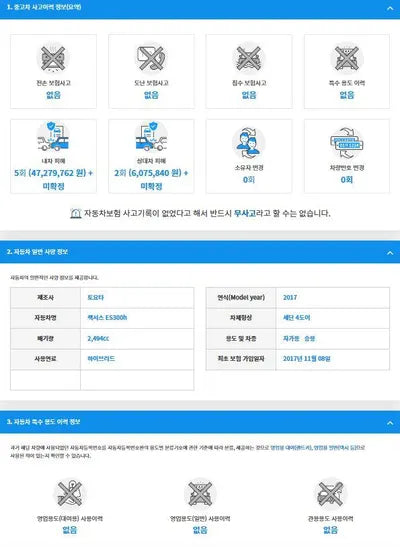 2017 Lexus ES 300 JTHBW1GG8H2164434 VIN:JTHBW1GG8H2164434