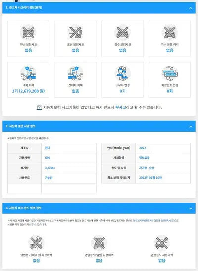 2022 Genesis G90 KMTFA41DDNU000947 VIN:KMTFA41DDNU000947