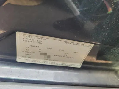 2016 Mercedes-Benz E 220 WDDHF0ABXGB314664 VIN:WDDHF0ABXGB314664