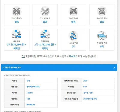 2018 Hyundai Santa FE KMHSW81UBJU852822 VIN:KMHSW81UBJU852822