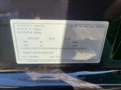 2017 Mercedes-Benz E 200 WDDZF4CB3HA112197 VIN:WDDZF4CB3HA112197