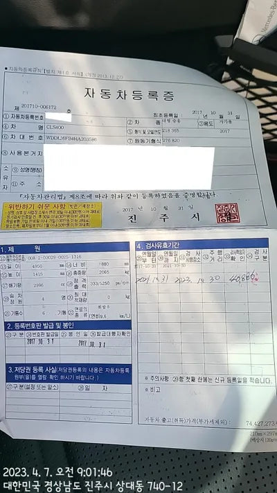 2017 Mercedes-Benz CLS 400 WDDLJ6FB4HA203586 VIN:WDDLJ6FB4HA203586